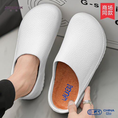 白色手术鞋拖鞋无洞防水洞洞鞋