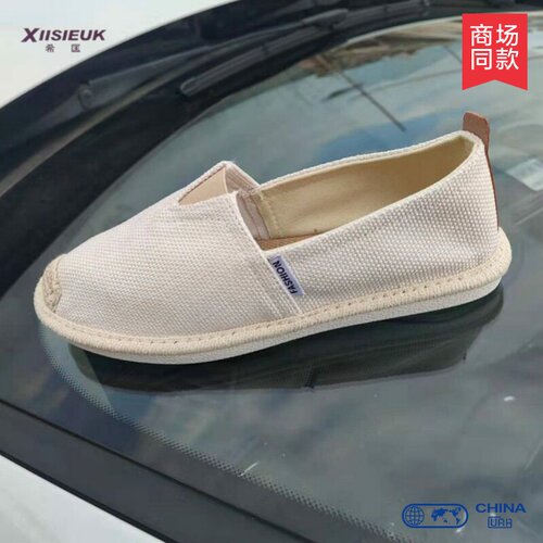 男士一脚蹬亚麻帆布豆豆鞋