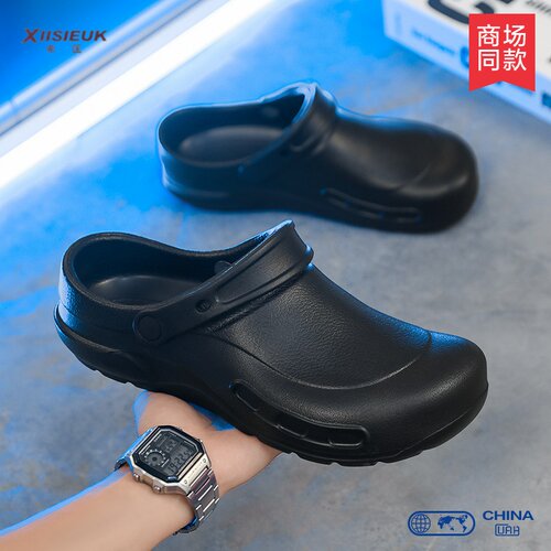 EVA防滑无孔包头手术室洞洞鞋