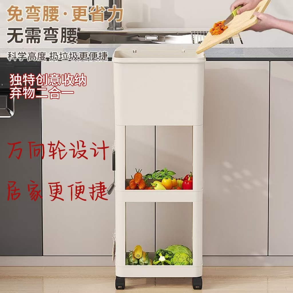 厨房大容量双层垃圾桶