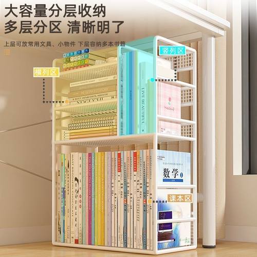 桌下置物架书桌旁小书架大容量落地办公文件架学生书本书包收纳架
