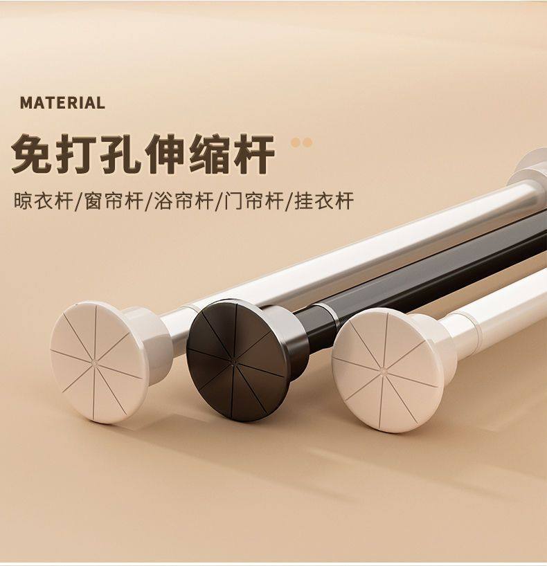 免打孔伸缩晾衣杆卧室卫生间杆加粗浴帘杆衣柜阳台窗帘杆撑杆挂衣,收纳整理,晾晒杆,淘宝优惠券,粉丝福利购,淘宝优惠卷