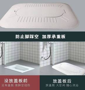 适用于蹲便器盖板蹲坑防臭堵臭器卫生间洗澡厕所通用挡板便池盖蹲
