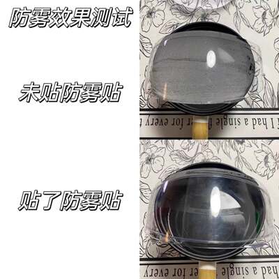 新品适用于AGVK1防雾贴K1防雾贴K1SK3K5SPISTA进口材质卡扣防雾贴