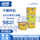 狗罐头拌狗粮20罐整箱主食罐80%高纯肉量生骨肉营养狗狗零食罐