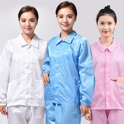大牙防尘防静电工作服食品服