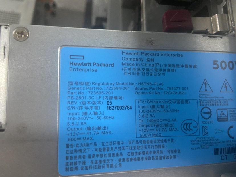 HP DL360 DL380 Gen9服务器电源 500W电源723594-001 720478-B21