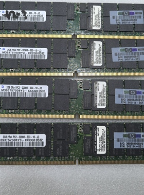HP 345114-051 2GB DDR2 400 CL3 ECC REG PC2-3200R 2G三星内存