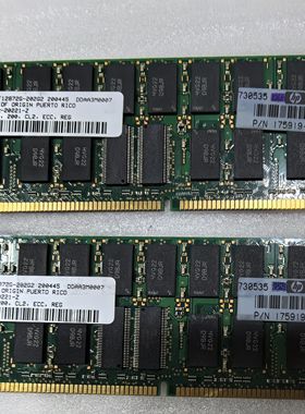 HP 570 G2 DL740 PC1600R 1GB DDR ECC内存 175919-042 内存