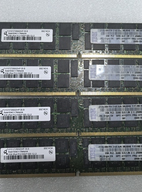IBM 2G 2R*4 PC2-5300P 服务器内存41Y2771 41Y2770 X3850 M2内存