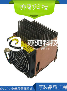 HP C8000 安腾双核CPU AB631-62010 1.0GHZ CPU+散热器原装现货