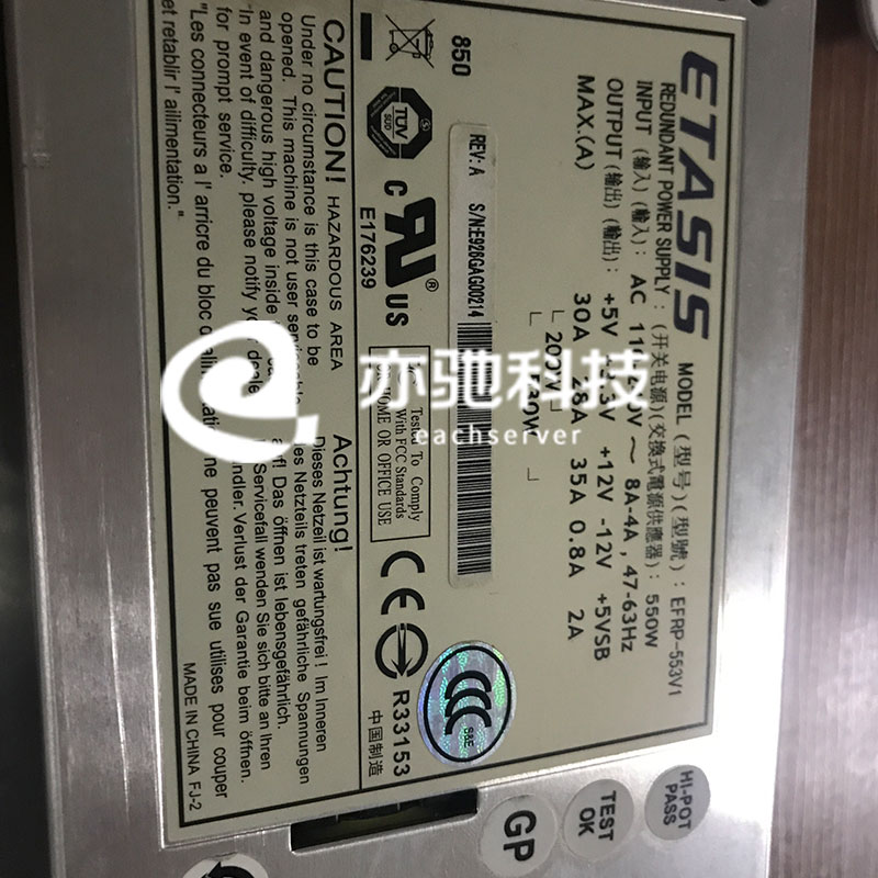 ETASIS亿泰兴EFRP-553 EFRP-553V3 EFRP-553V1热插拔电源模块