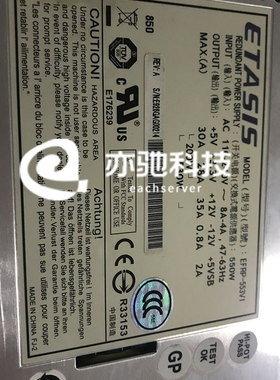 ETASIS亿泰兴EFRP-553 EFRP-553V3 EFRP-553V1热插拔电源模块