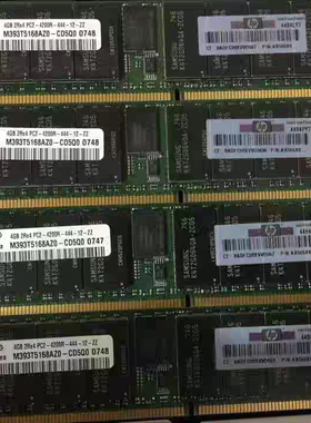 原装HP9000 AB566BX 4GB RX2660 RX3600 RX6600 BL860C DDR2内存