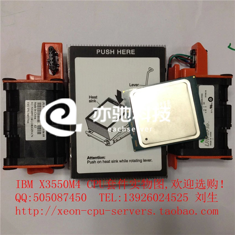 94Y6378 :IBM  x3530 M4 E5-2420 6C 1.9G 15M CPU Kit 套件