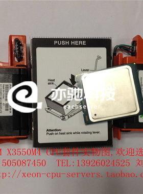 94Y6378 :IBM  x3530 M4 E5-2420 6C 1.9G 15M CPU Kit 套件