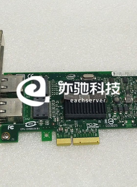 原装IBM 39Y6126 39Y6127 39Y6128 9402PT pci-e 双口千兆网卡