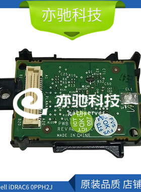Dell iDRAC6 Express Remote Access Card CN-0PPH2J 0PPH2J