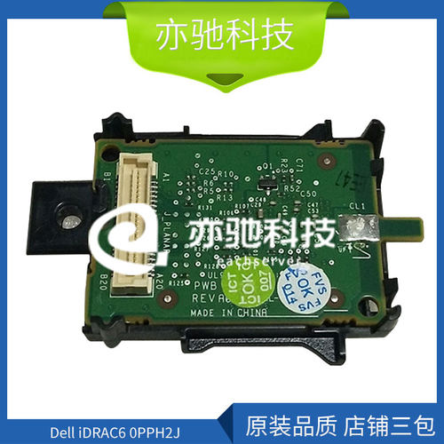 Dell iDRAC6 Express Remote Access Card CN-0PPH2J 0PPH2J