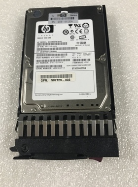 HP原装惠普 507127-B21 507284-001 300G/10K/SAS 2.5 硬盘带托架