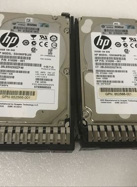 原装HP DL380 G8 G9 300G 10K 2.5 SAS硬盘652564-B21 653955-001