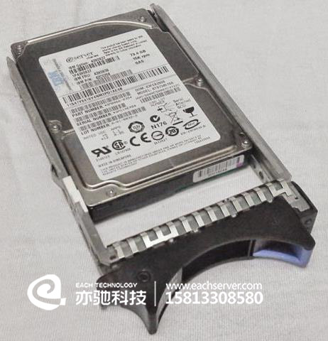 IBM X3650 X3850M2 73GB 15K 2.5 SAS 43X0837 43X0839硬盘带托架 电脑硬件/显示器/电脑周边 机械硬盘 原图主图