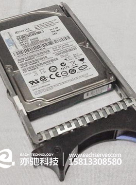 IBM X3650 X3850M2 73GB 15K 2.5 SAS 43X0837 43X0839硬盘带托架