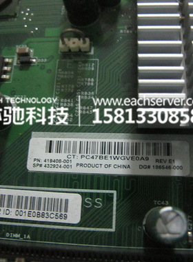 原装HP DL320G5 S 服务器 拆机主板 419408-001 M11ILA M/B现货