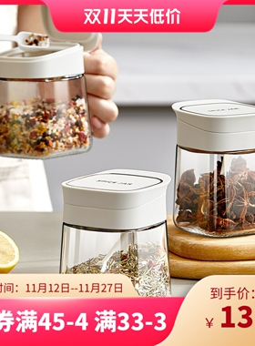 玻璃调料翻盖调味盒带勺调料盒调味调味调料