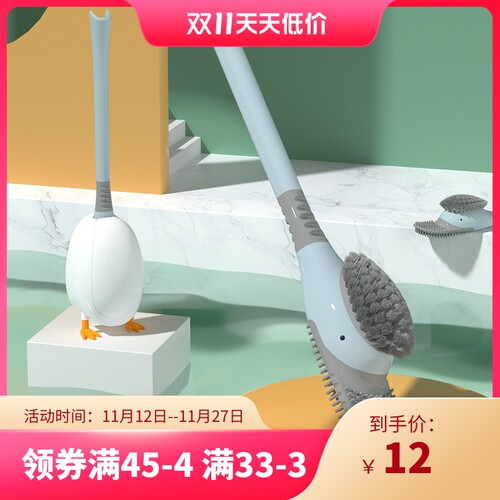 潜水鸭马桶刷免打孔厕所清洁刷多功能壁挂式硅胶马桶刷小鸭子