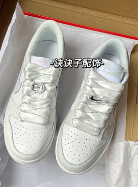 白色银边丝绸鞋带DIY可拆卸