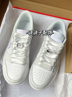 诀诀子配饰原创白色银边丝绸鞋带百搭适配于AF1空军一号diy配饰