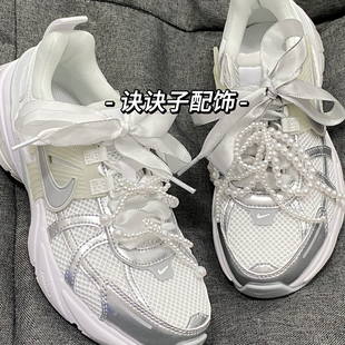 诀诀子配饰珍珠鞋花银边丝绸鞋带适配Nike空军一号diy配饰可拆卸