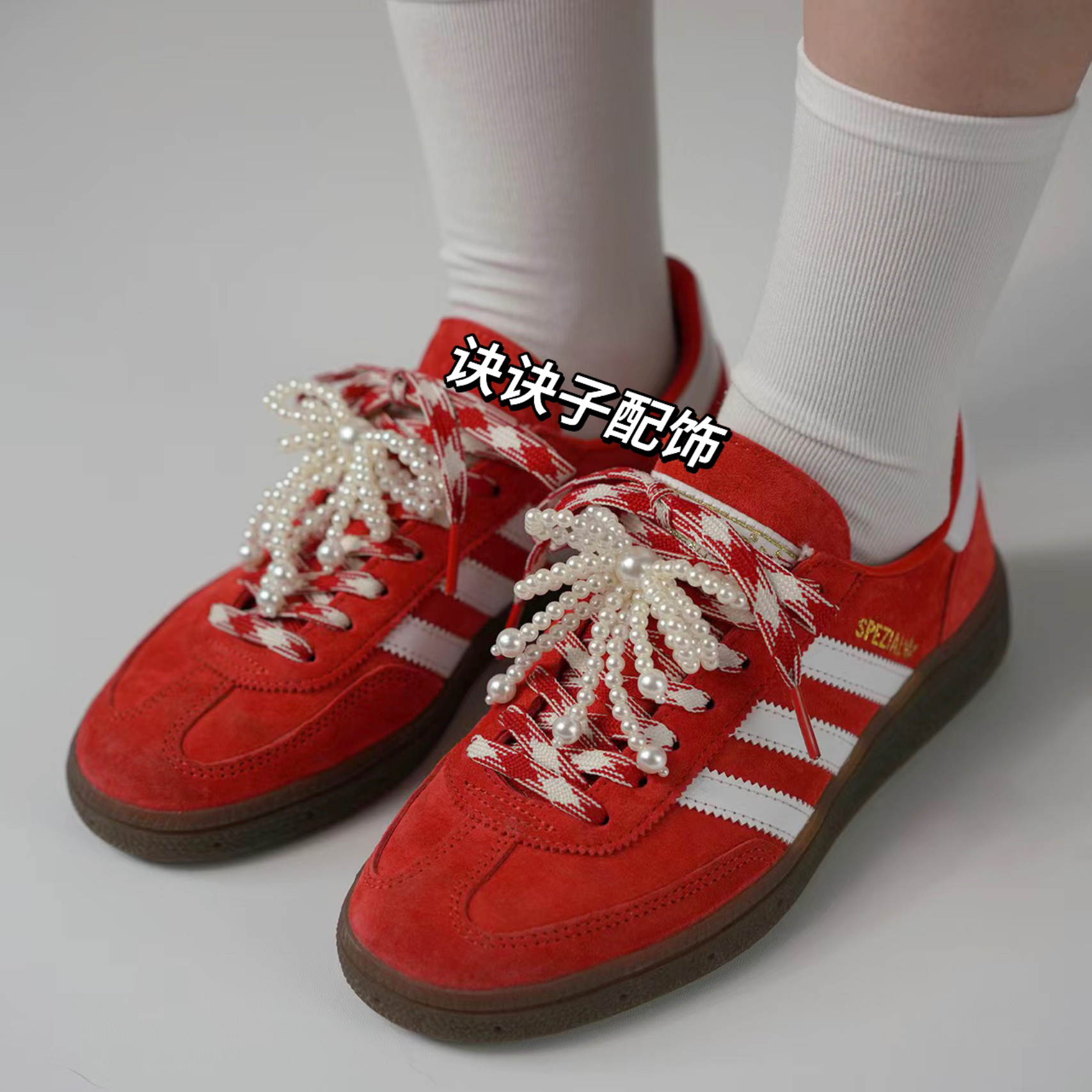 珍珠蝴蝶鞋扣红格纹鞋带diy装饰