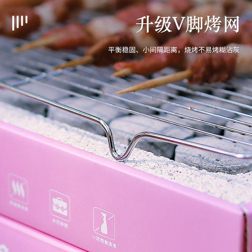 一次性家用户外轻量便携式易燃无烟碳烤炉露营BBQ烤肉懒人烧烤炉