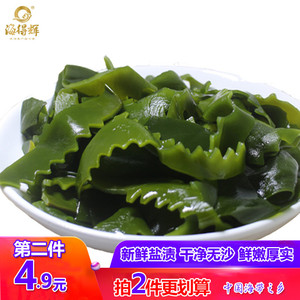双重优惠：11.8元包邮 海得辉 霞浦盐渍海带头 500g *2件