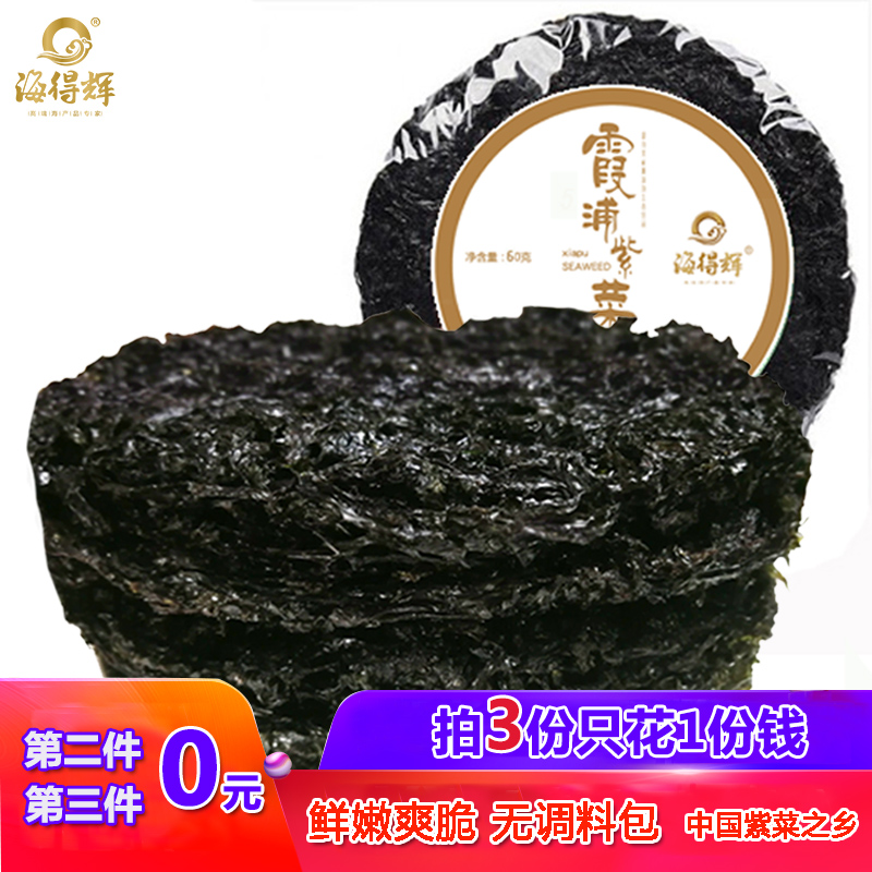 1月6号:0点淘宝优惠券汇总,年货提前买,先抢券!