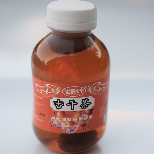 老敦煌杏干茶敦煌原产瓶装