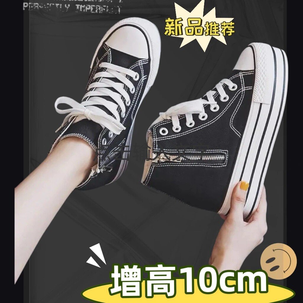 女款高帮帆布鞋2025春夏季新款内增高厚底百搭休闲双侧拉链韩版鞋