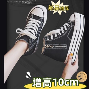 女款高帮帆布鞋2025春夏季新款内增高厚底百搭休闲双侧拉链韩版鞋