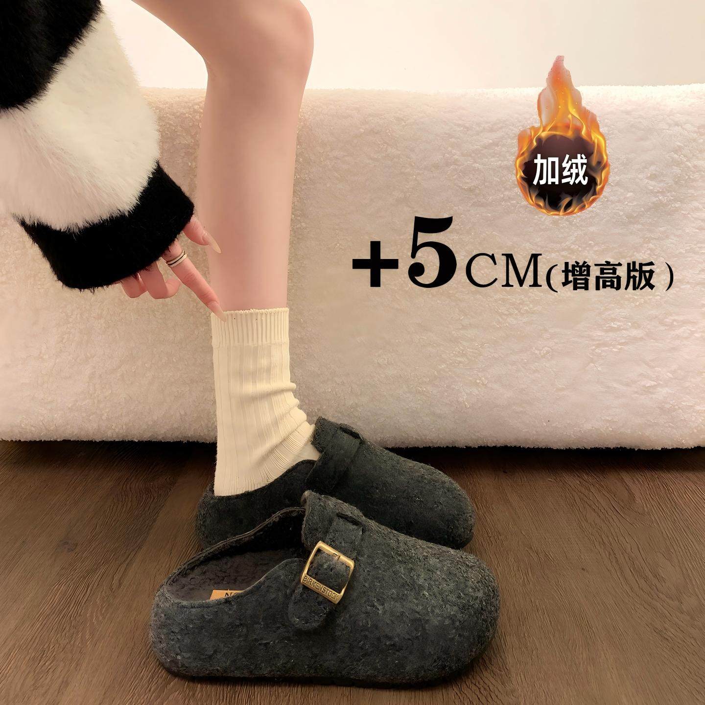 5CM增高版~厚底毛呢子勃肯鞋加绒包头半拖鞋女秋冬灰色毛毛鞋棉鞋,女鞋,勃肯鞋/软木鞋,淘宝优惠券,粉丝福利购,淘宝优惠卷