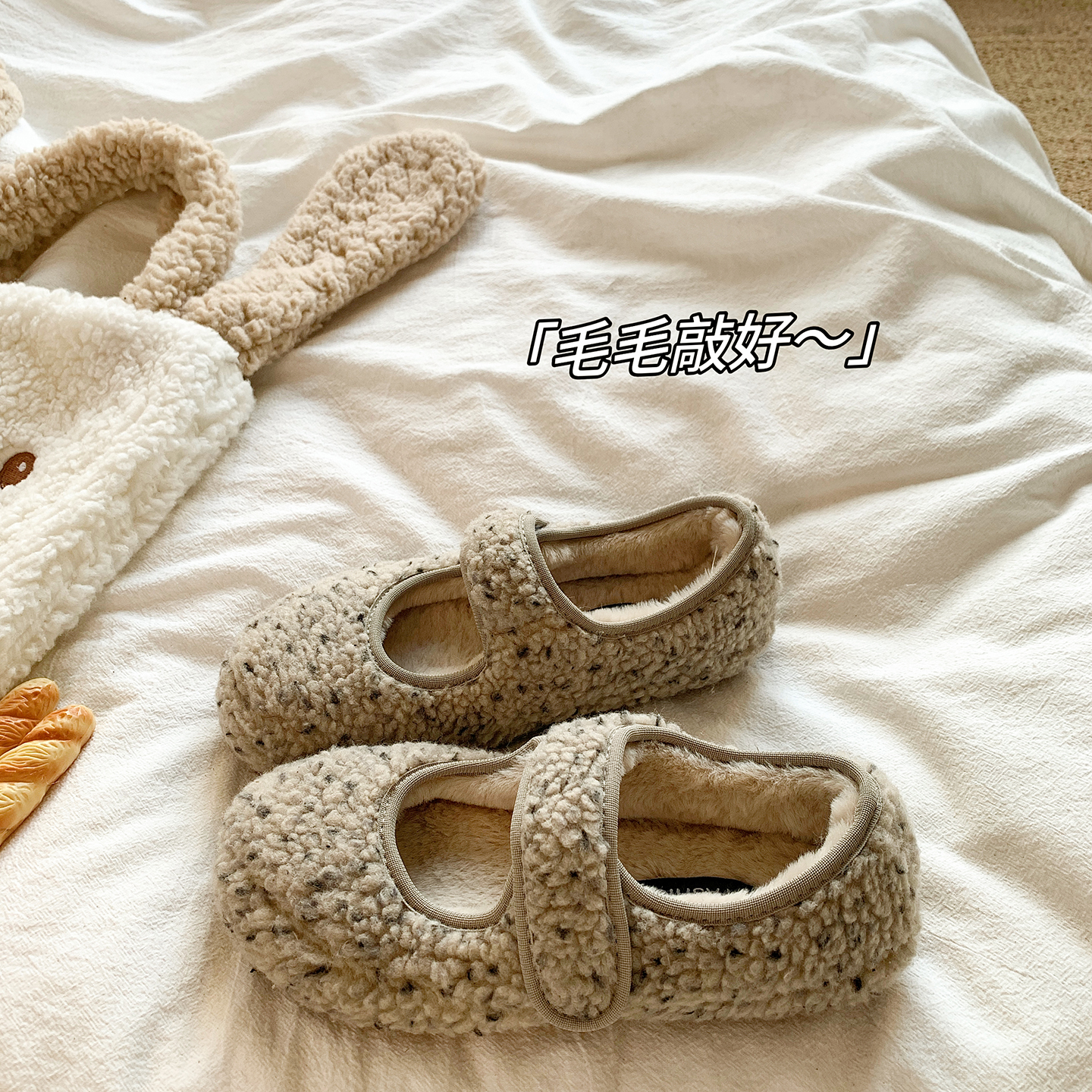 法式复古勃肯鞋女毛毛鞋秋冬季外穿新款保暖加绒玛丽珍单鞋棉鞋子