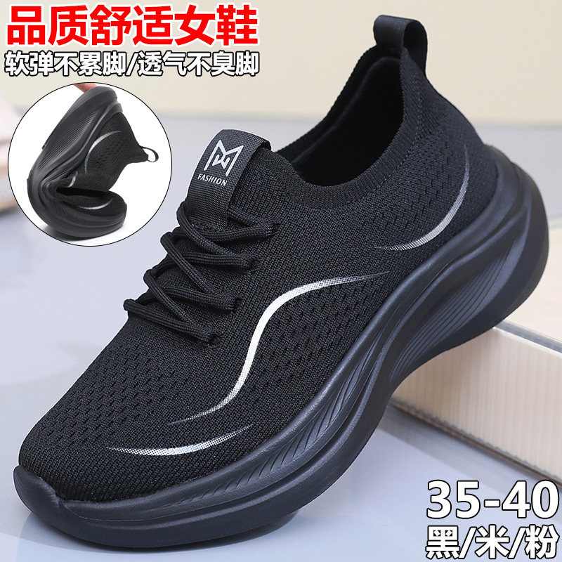 2026新款春秋老北京布鞋女单鞋中老年妈妈防滑软底运动休闲健步鞋,女鞋,健步鞋,淘宝优惠券,粉丝福利购,淘宝优惠卷