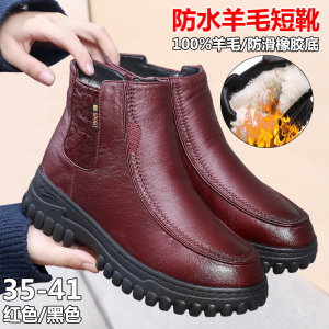 冬季羊毛棉鞋女老北京布鞋加厚加绒保暖中老年妈妈防水防滑雪地靴