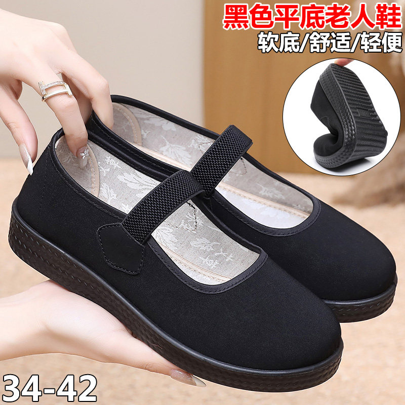 春秋老北京布鞋女鞋酒店全黑色工作鞋中老年平底老人单鞋大码妈妈,女鞋,工装鞋,淘宝优惠券,粉丝福利购,淘宝优惠卷