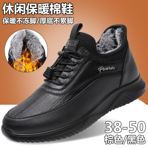 老北京布鞋保暖男棉鞋加厚绒毛