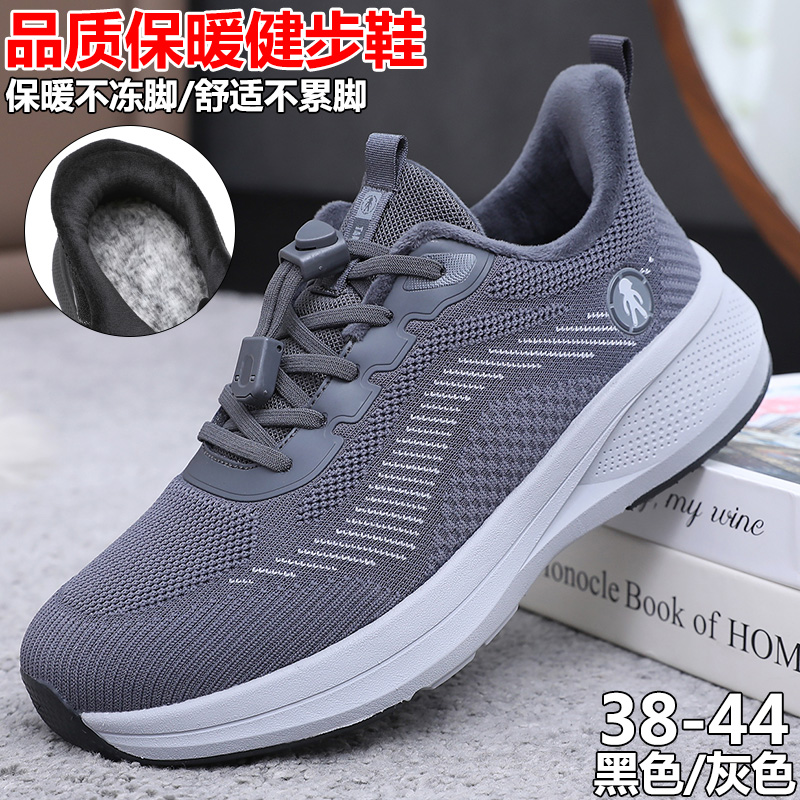 冬老北京布鞋男鞋加绒保暖二棉鞋