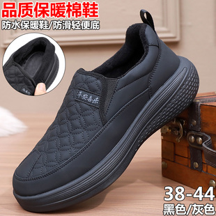 冬季防水薄绒保暖二棉鞋男老北京一脚蹬厚底防滑超轻老人爸爸布鞋