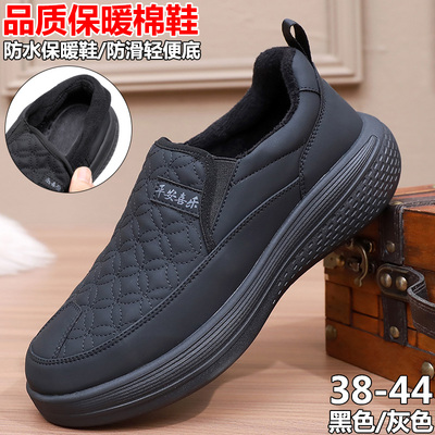 冬季防水外穿加绒保暖男棉鞋爸爸