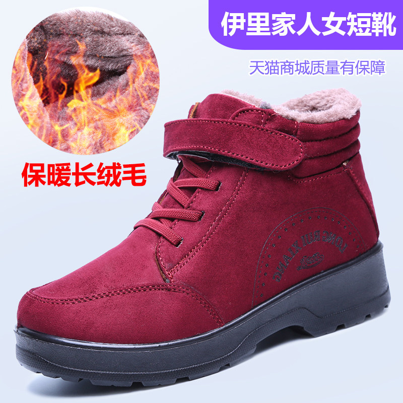 新款秋冬短靴女老北京布鞋厚底防滑妈妈棉鞋加绒保暖短筒老人棉靴在类目 女鞋, 靴子中 - 来自Buy2taobao.com提供专业的淘宝代购服务